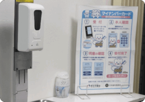 感染症対策としてクリニックに設置している、手指消毒用アルコール