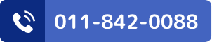 011-842-0088
